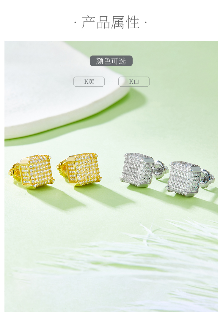 方形侧镶S925银耳钉带螺纹莫桑钻厘石D级1.08CT - 2